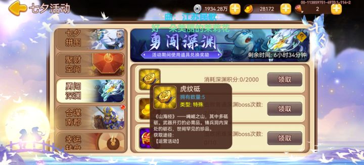值得用这么多来换吗？截图