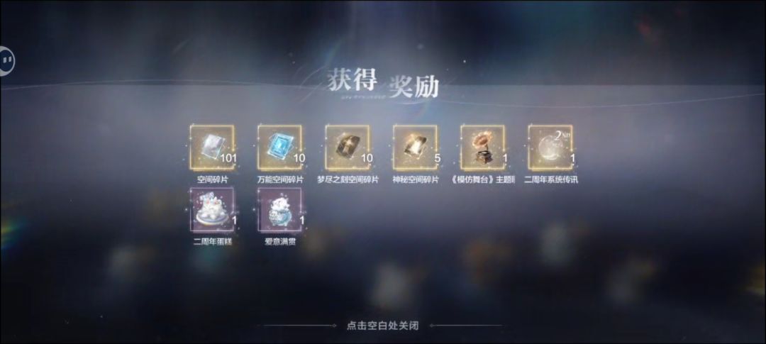 高兴的上线,失落的下线 2