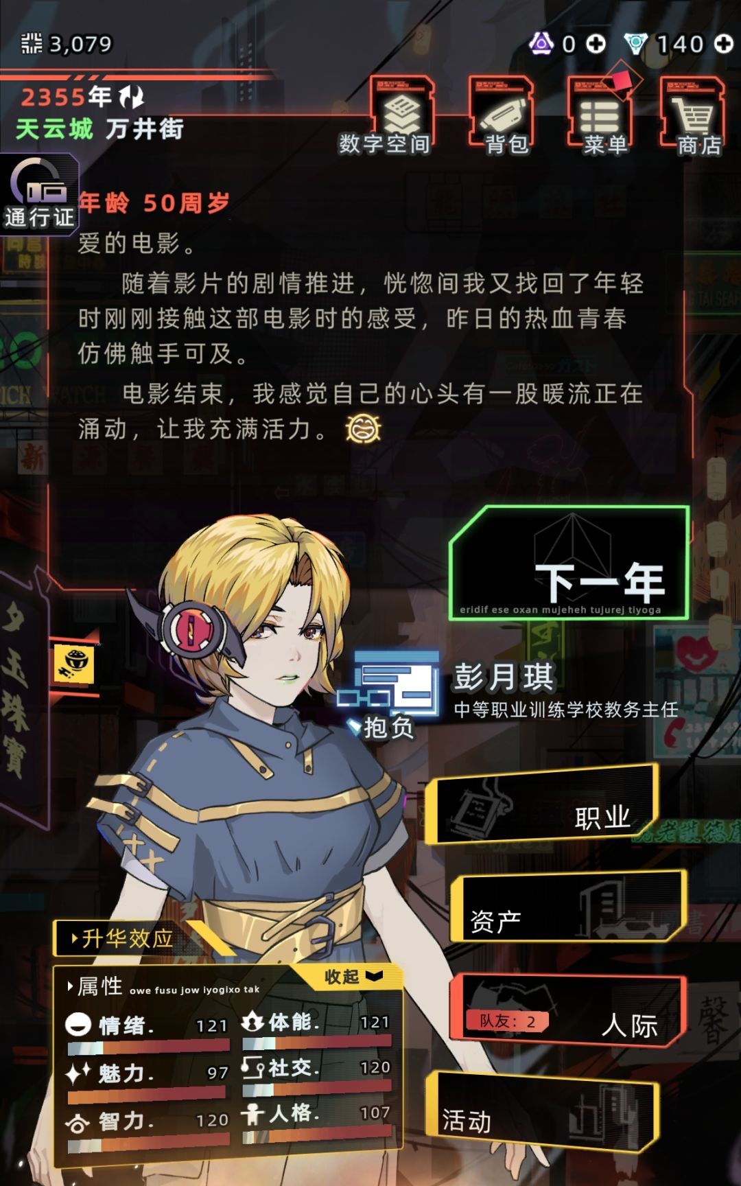 这个那会就是老了也好美 2