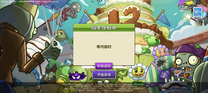 为什么会这样啊截图
