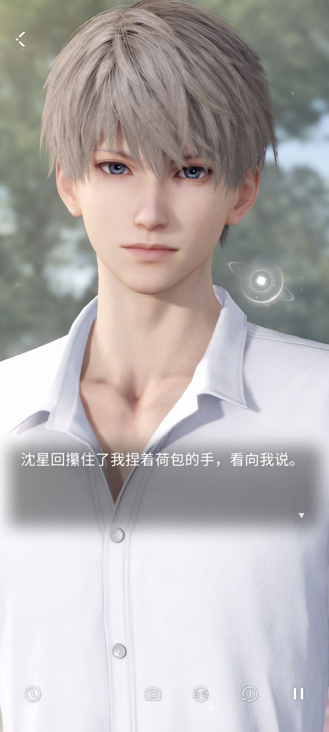 这个活动剧情真的好甜,甜哭了qwq 8