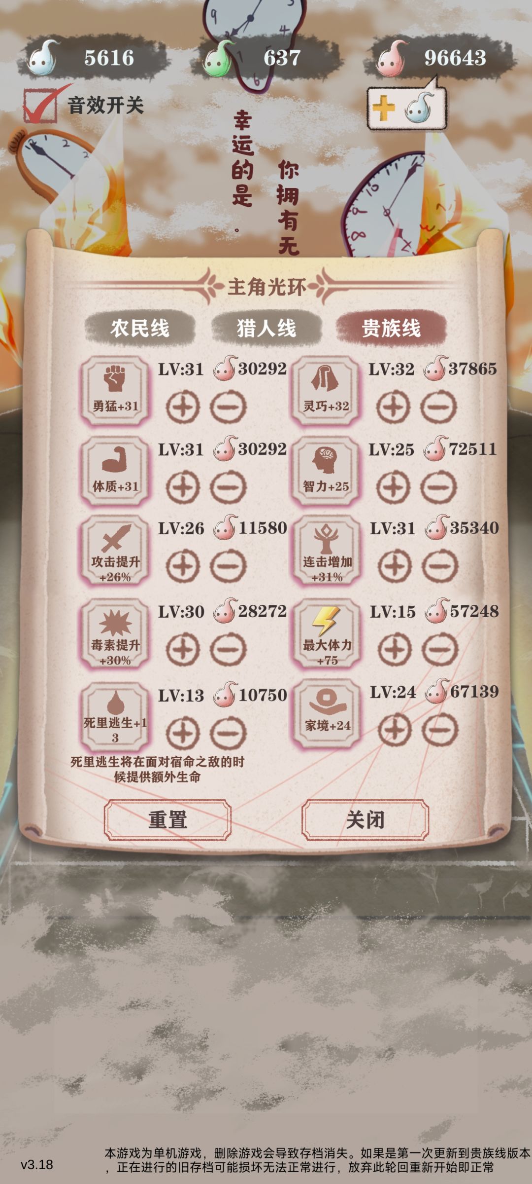 一击创伤轻松调教残15 1
