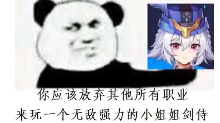 刮痧赏金 剑侍天下第一!截图