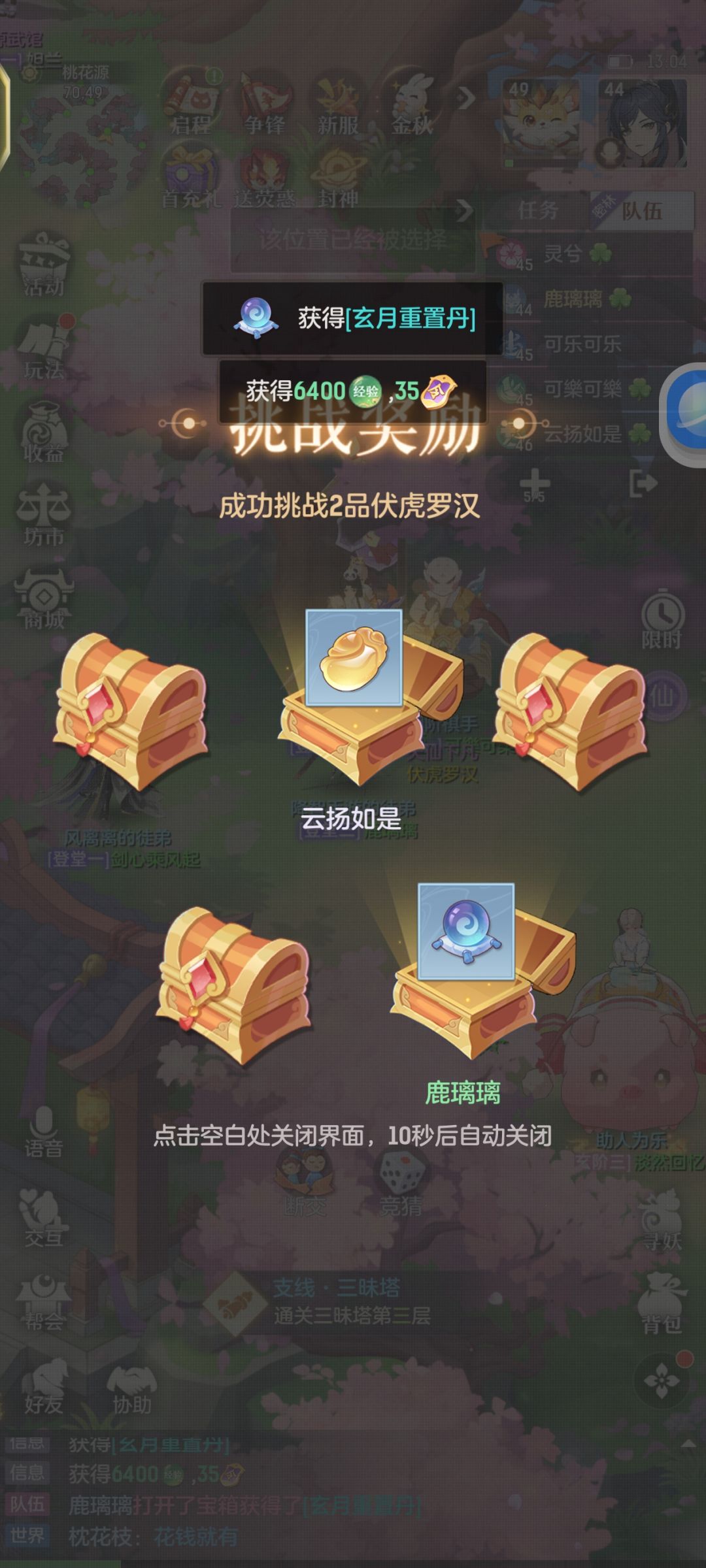 动态图片 4