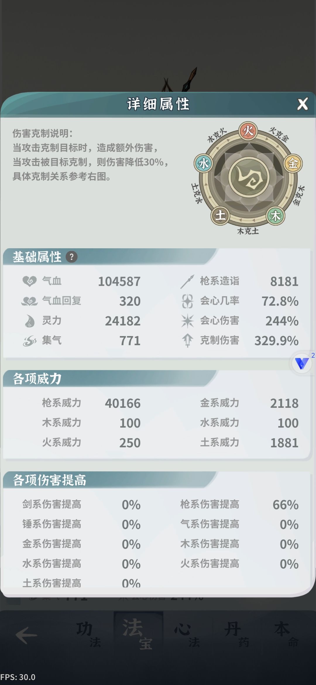 三命土枪,单过猪一 2