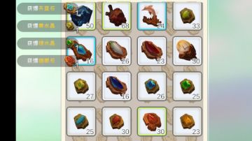 一次矿场之旅的收获