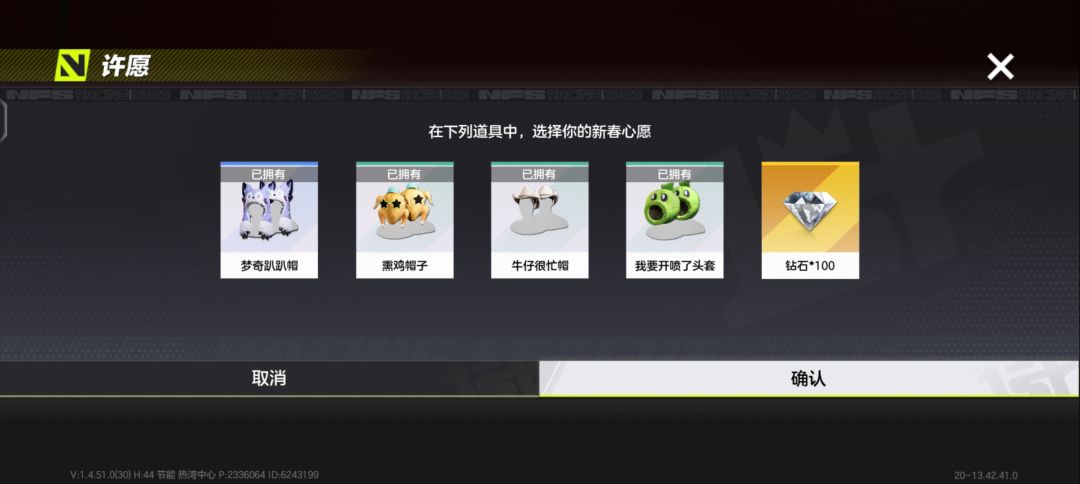 选哪一个好 2