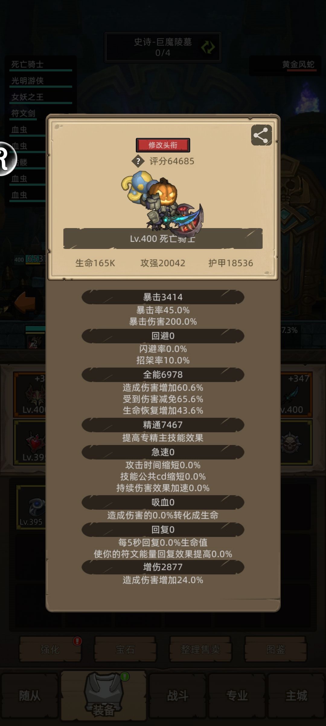 这算毕业了吗? 1