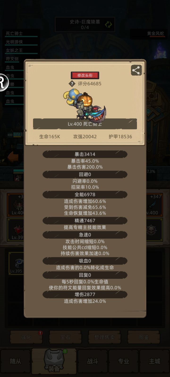 这算毕业了吗?截图