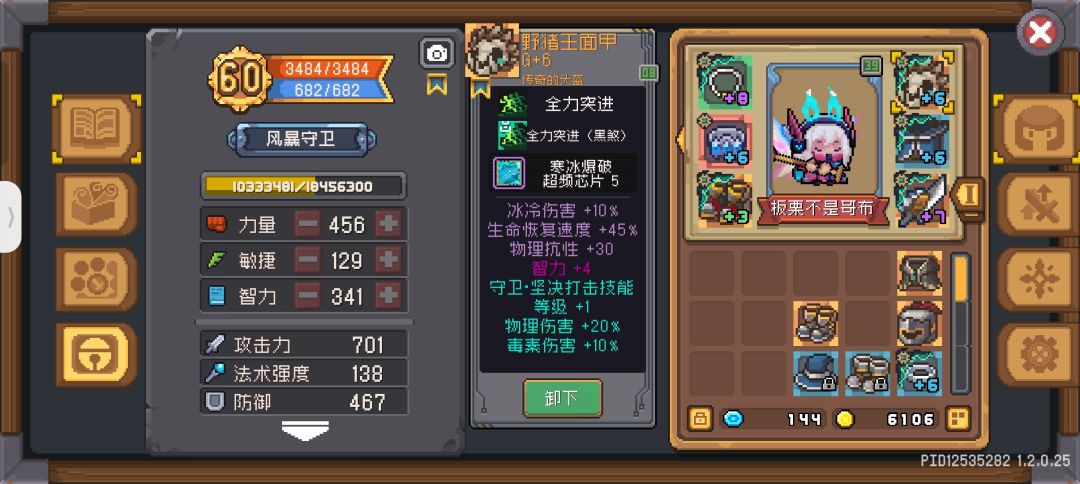 动态图片 6