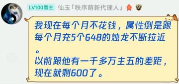 推本的熟练度明显上来了