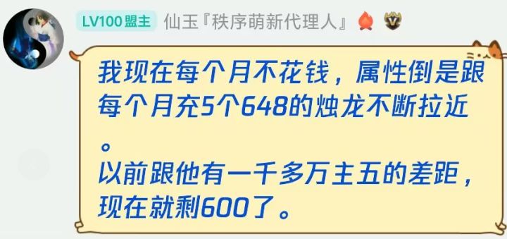 推本的熟练度明显上来了截图