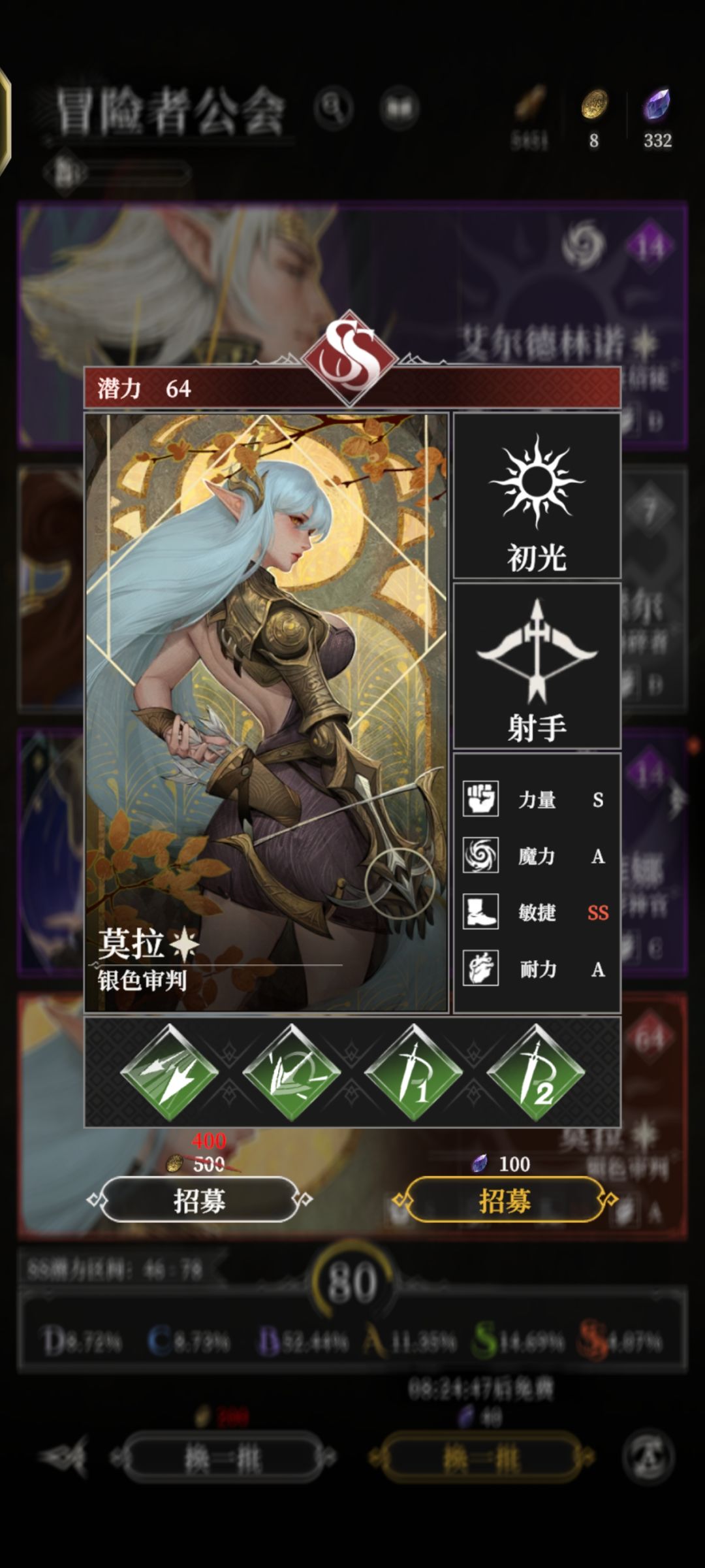换不换? 1