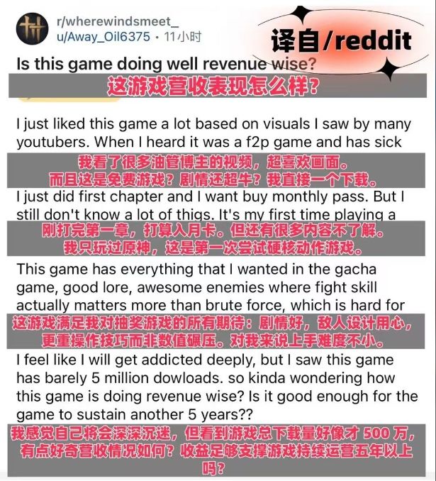 燕云国际服营收摊牌,老玩家支招别慌!截图