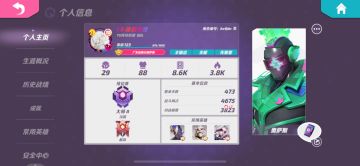 给官方的建议（个人见解）