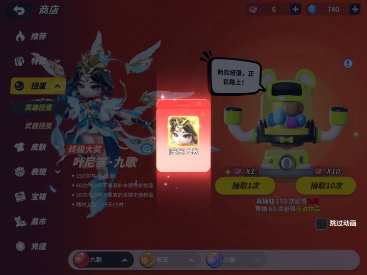 woc了家人们你说这扯不扯一天两个神话截图