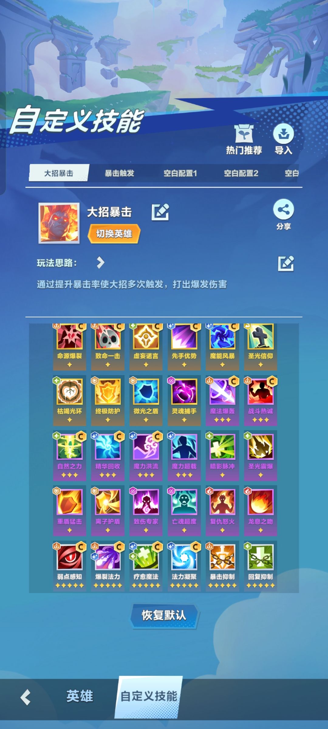 让辰小课堂殷郊教学，代码自取 2
