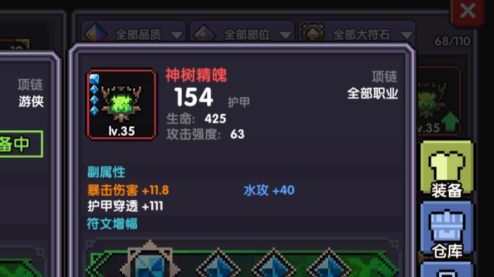 被🐶暗金气死截图