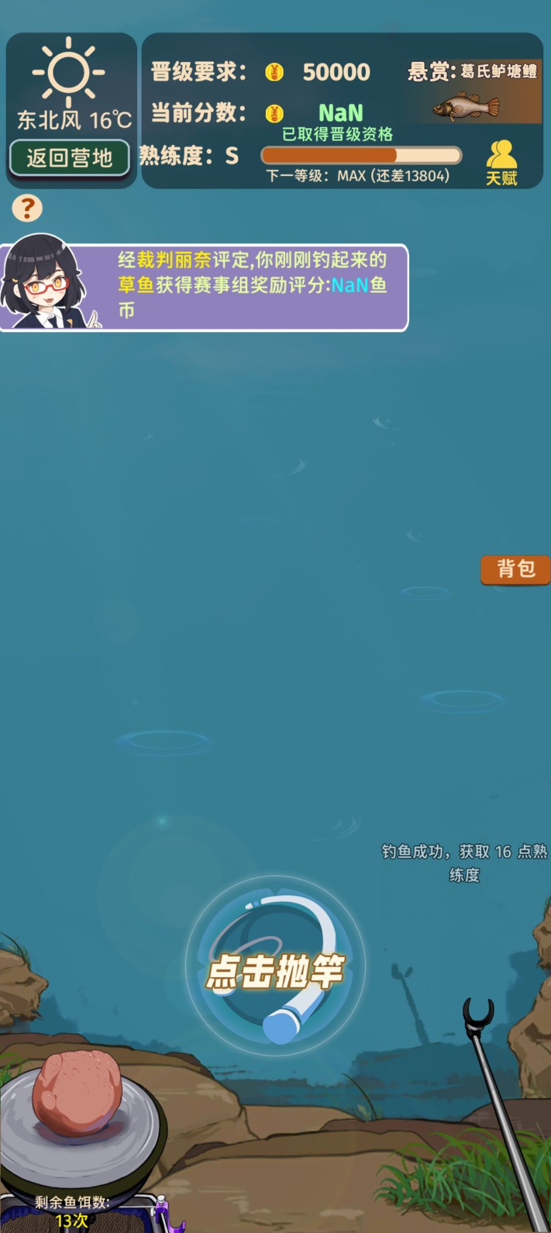 这又是啥bug? 1