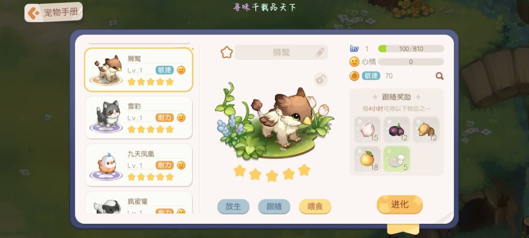动态图片 4