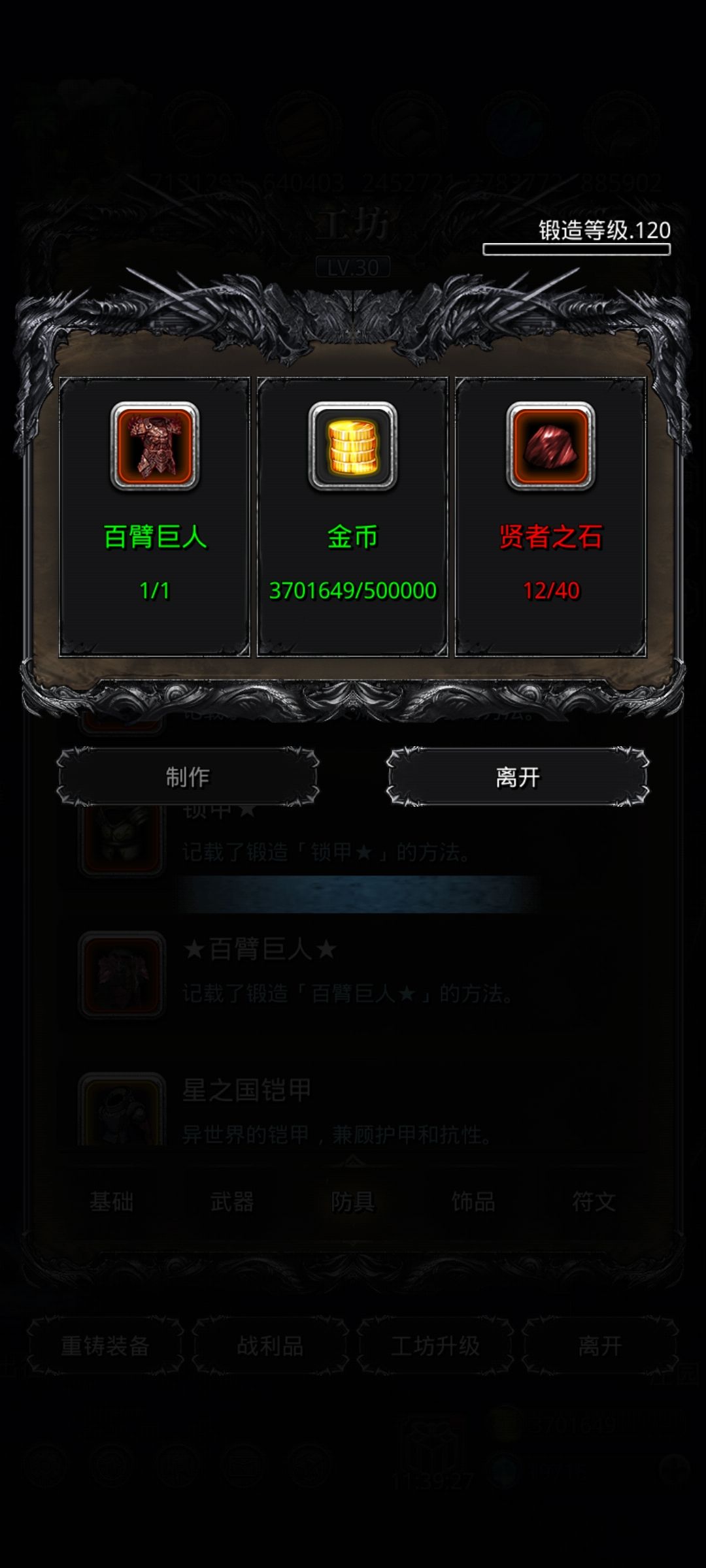 草了 1