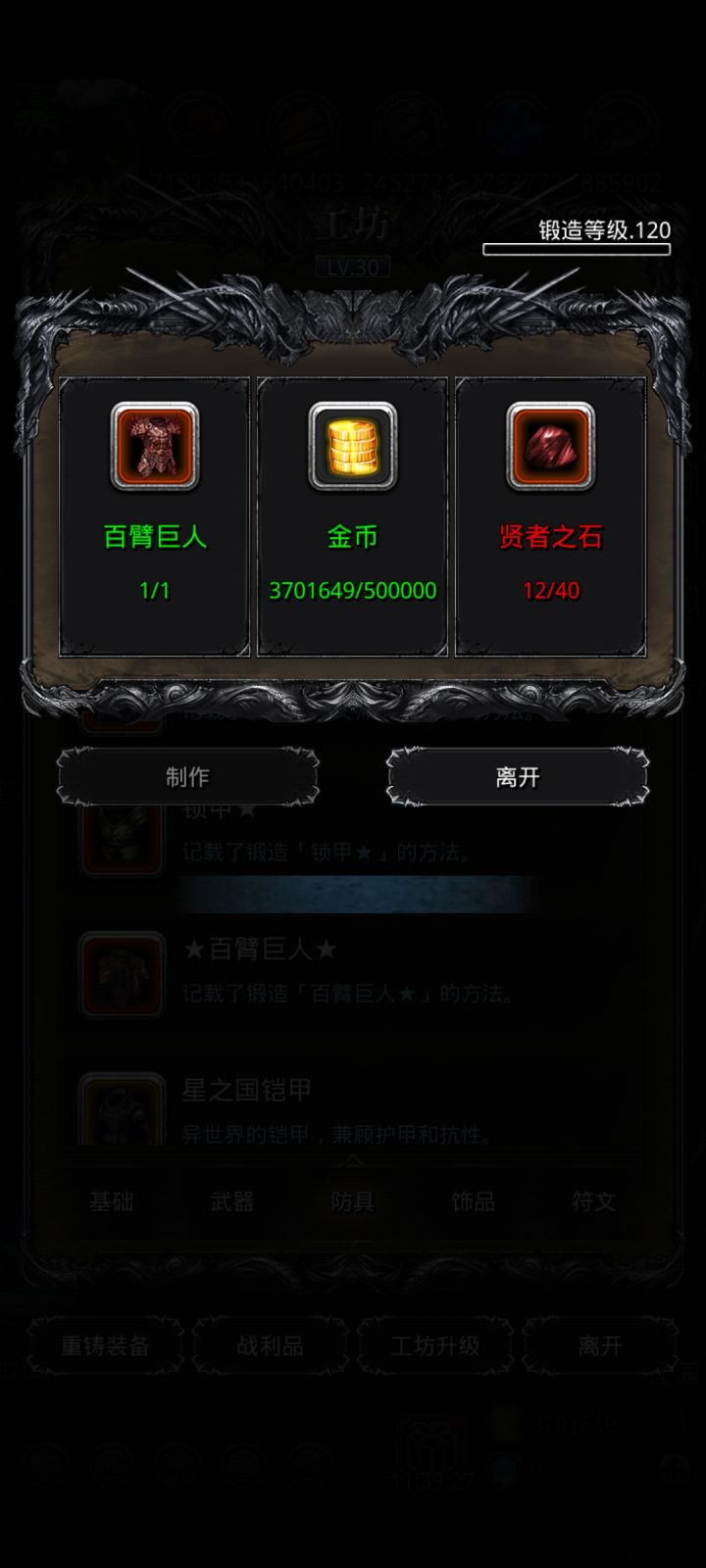草了截图