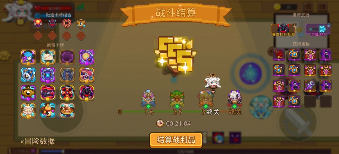 打卡!我的猎魔之路! 1