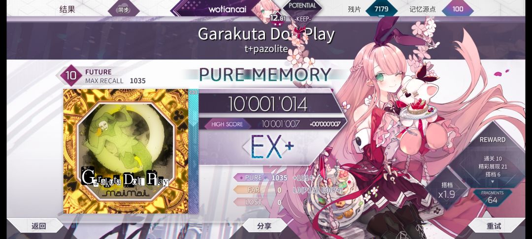 近期pm 2