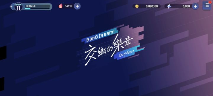 这是什么新的界面吗。截图