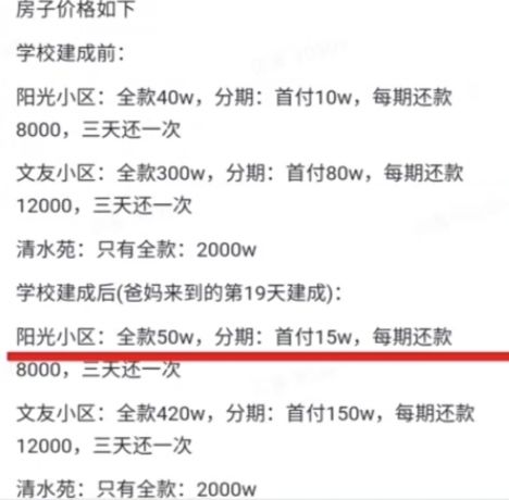 刚玩的宝子们看过来截图