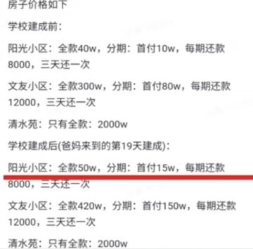 刚玩的宝子们看过来