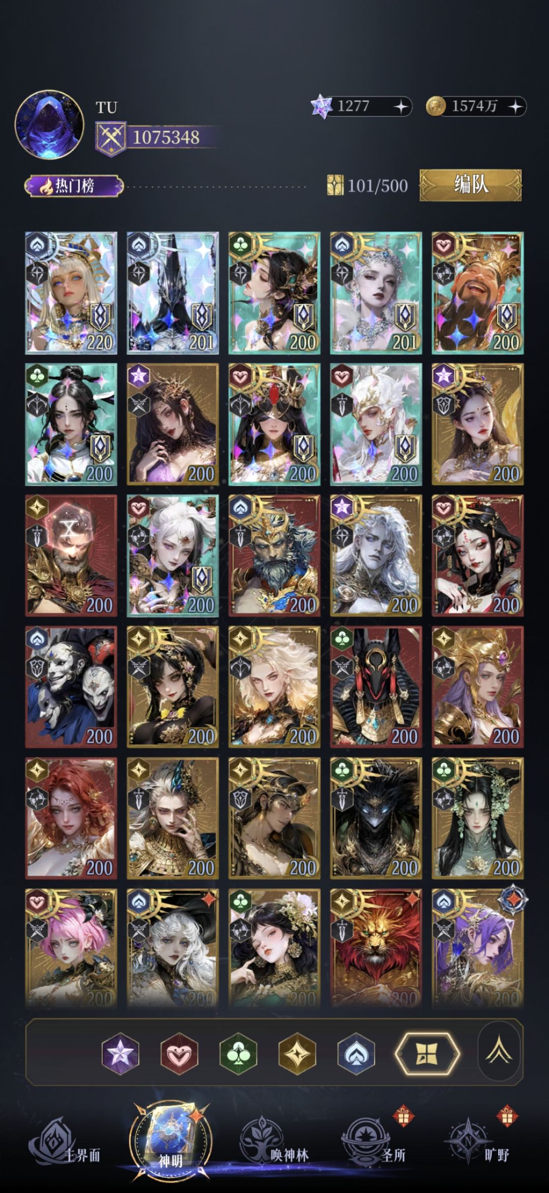21.45咋打呀 3