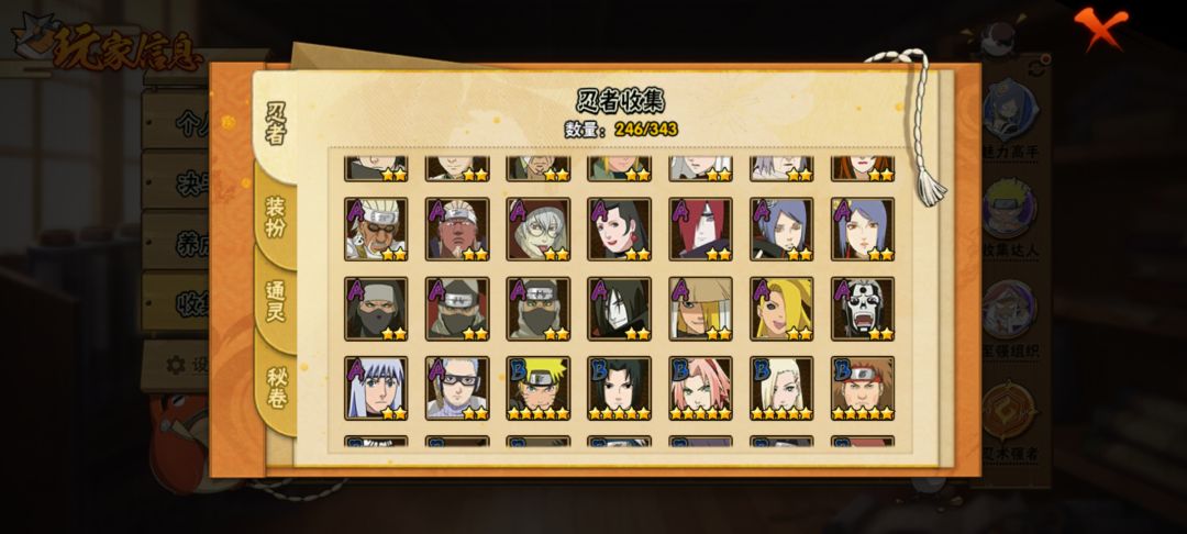 家人们捡漏了 3