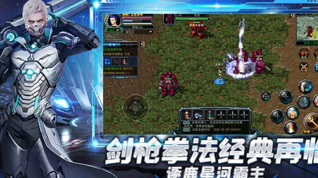 决战破晓：经典还原端游，四大职业详细攻略，新手小白入坑指南截图