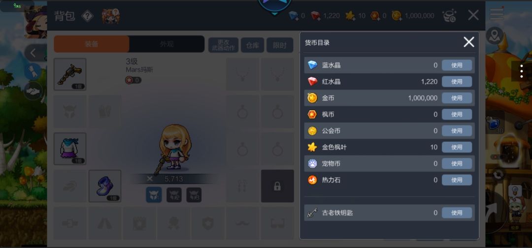 充值返利的蓝水晶领不了是怎么回事 2