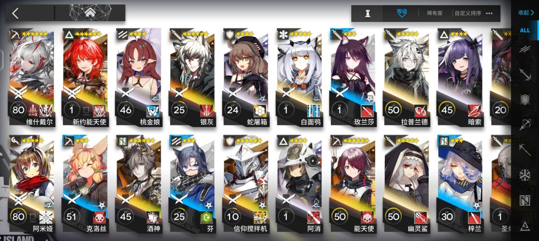 高资选什么 2