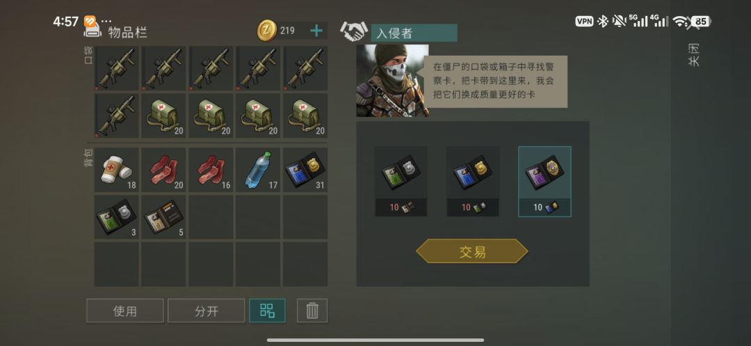 感觉运气不错 2