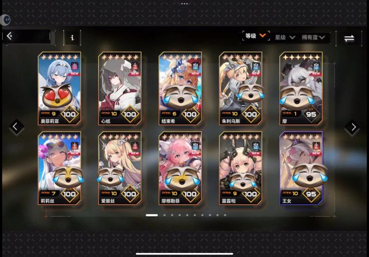 Pvp被虐惨了,求大神帮忙配个队截图