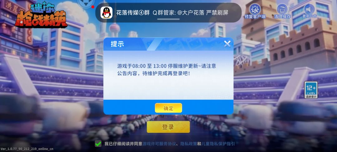 动态图片 1