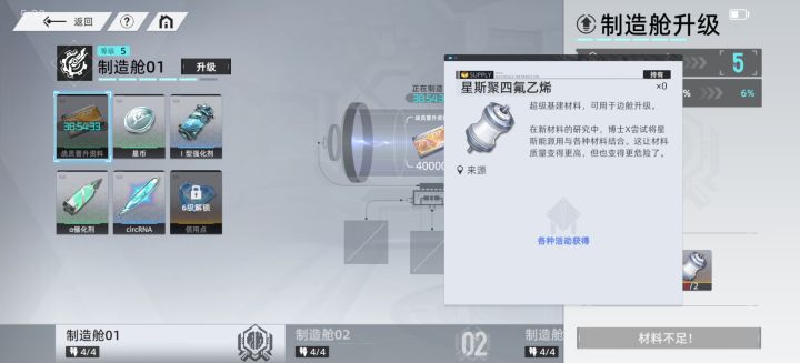 直呼6截图