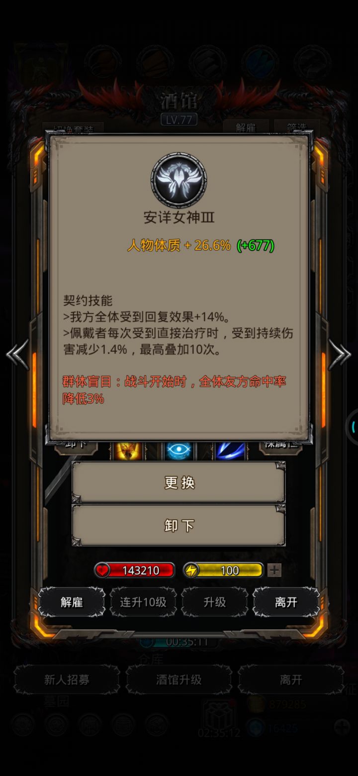 每日一拉截图