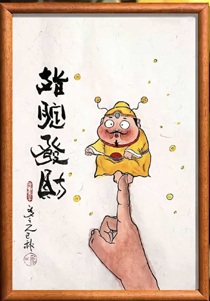 萌新新城提问截图