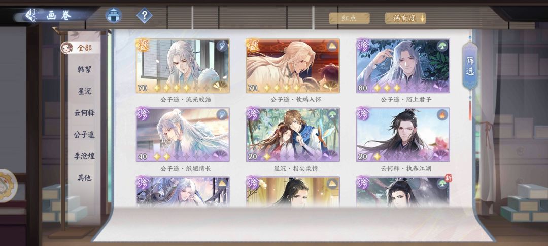 送号有人要么 1