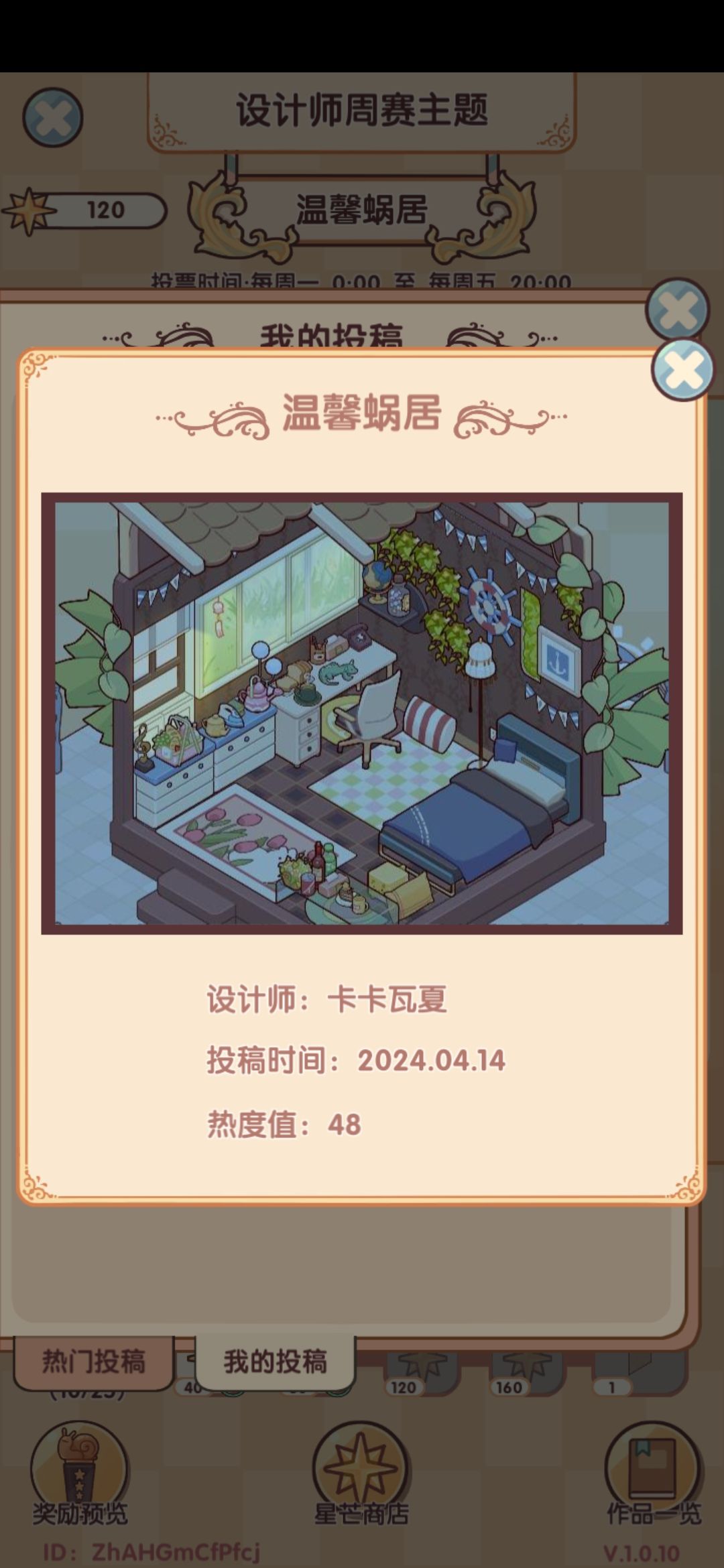找游戏搭子QwQ 2