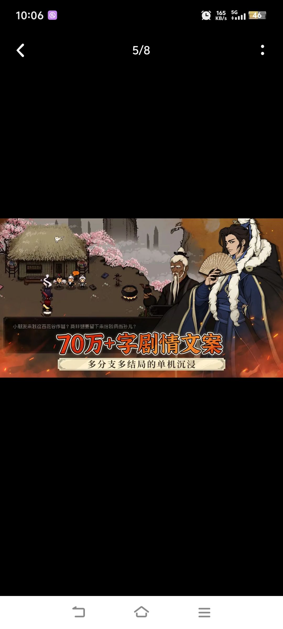 凉屋新作像素武侠25元买断畅玩无忧体验无双 2