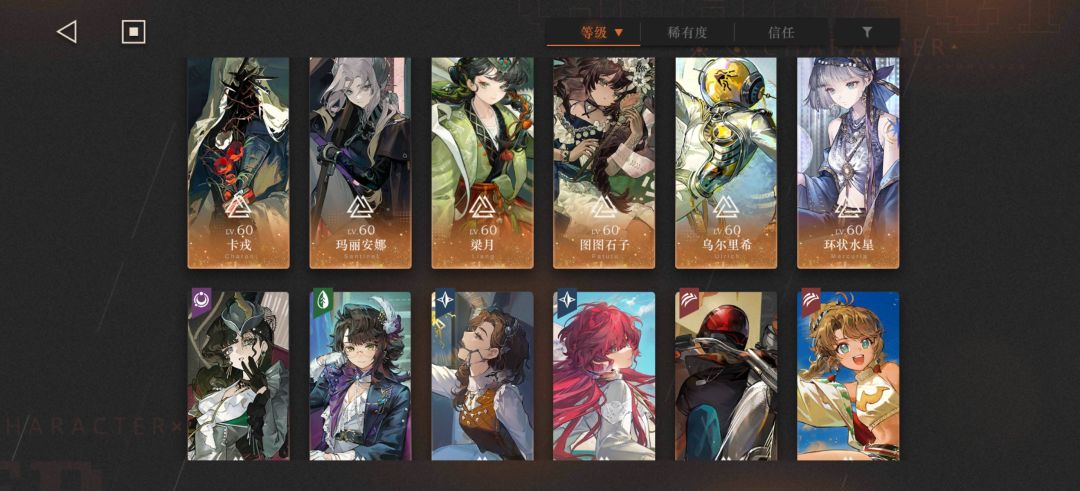 老太什么时候sp 2