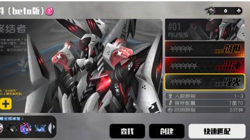 关于联机对新手的一些建议