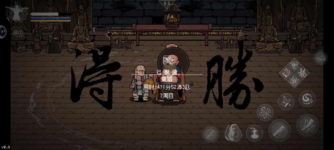 不能无所不能 11