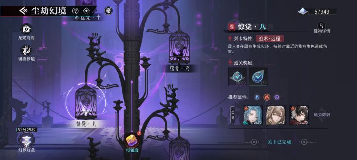 就这么水灵灵的过了截图
