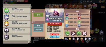 四周年以太杯参赛作品